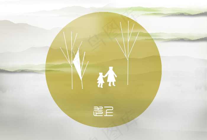 国风人物印象(1000X680(DPI:300))psd模版下载