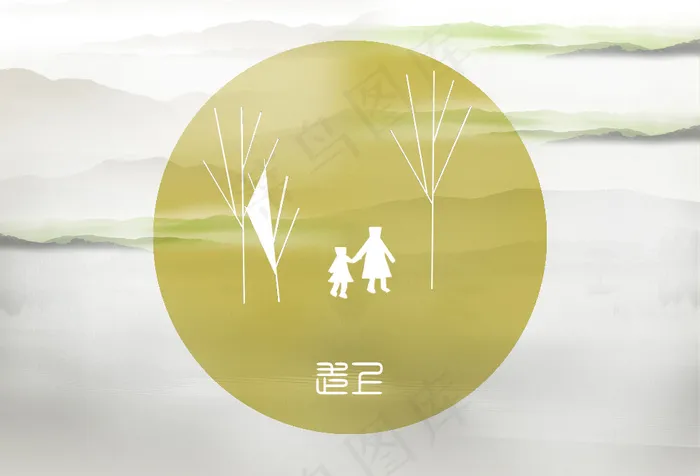 国风人物印象(1000X680(DPI:300))psd模版下载