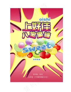 糖果包装图片