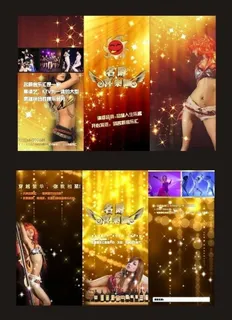 娱乐会所dm图片