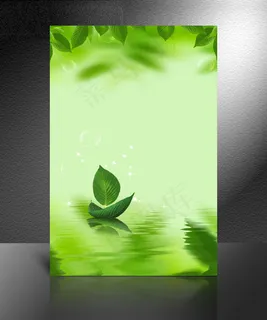 绿色环保海报高清psd分层模板