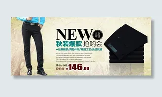 淘宝促销海报素材下载