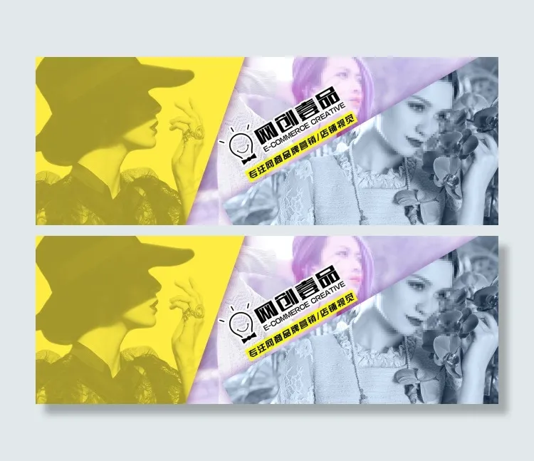 淘宝天猫视觉设计首页装修banne...psd模版下载