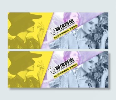 淘宝天猫视觉设计首页装修banne...