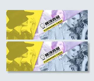 淘宝天猫视觉设计首页装修banne...