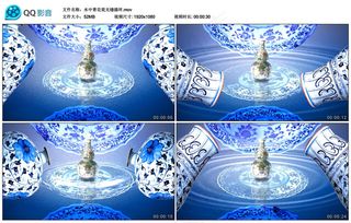 唯美中国风青花瓷led舞台背景视频...