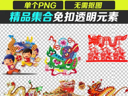 2018狗年节日喜庆展板背景图海报... 2018狗年节日喜庆展板背景图海报...