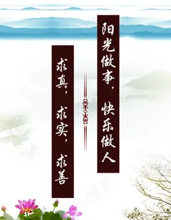 安邦保险公司文化墙图片