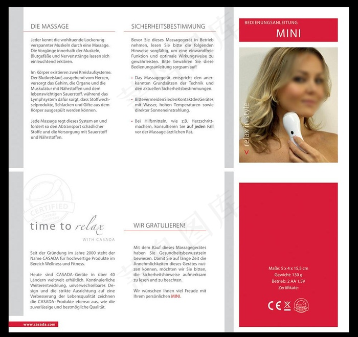 剃毛器三折页图片