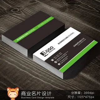 绿色IT科技大气简洁商业名片