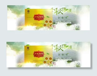 淘宝素材 淘宝中国风海报