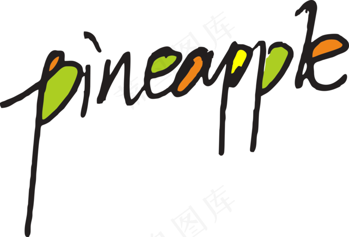 02pineapple菠萝字体设计免抠元素