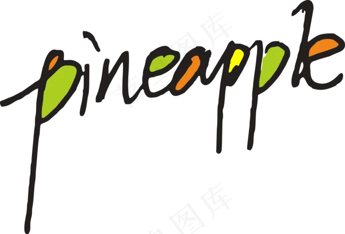 02pineapple菠萝字体设计免抠元素