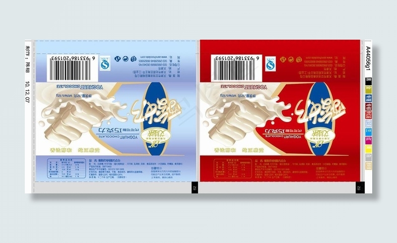 巧克力包装设计图片psd模版下载
