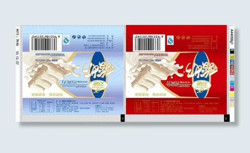 巧克力包装设计图片psd模版下载
