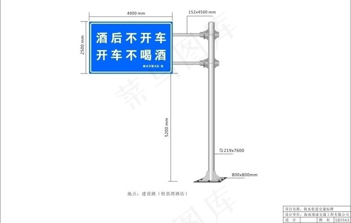 f型道路交通反光指示牌图片