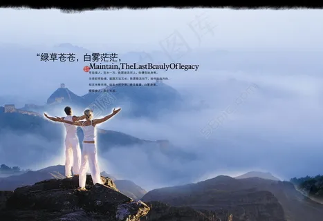 PSD 绿草苍苍海报素材下载 PSD 绿草苍苍海报素材下载