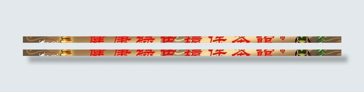 健康绿色 环保茶馆图片