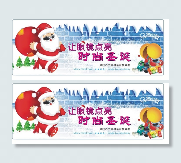 时尚圣诞海报背景矢量素材cdr矢量模版下载