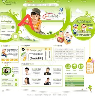 儿童网站模板图片