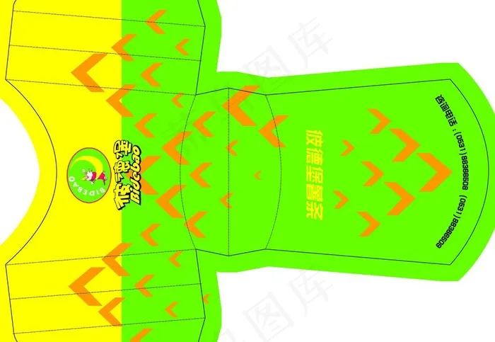 薯条包装盒图片psd模版下载