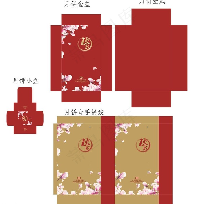 月饼包装图片cdr矢量模版下载