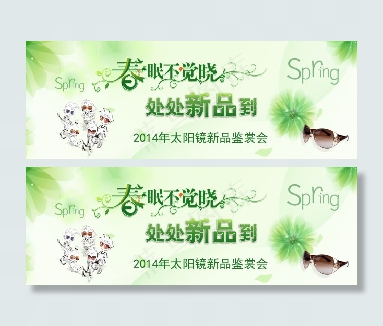 淘宝素材 淘宝首页 淘宝促销psd模版下载