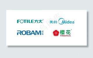 方太 美的 老板 樱花 厨卫logo