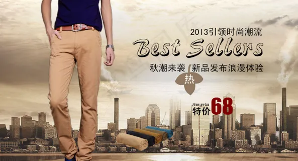 引领时尚潮流