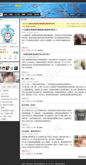 qq空间wp主题图片