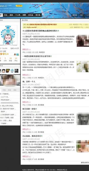 qq空间wp主题图片