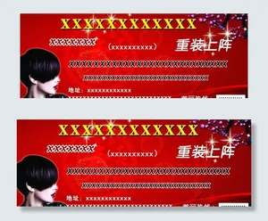 美发展板图片