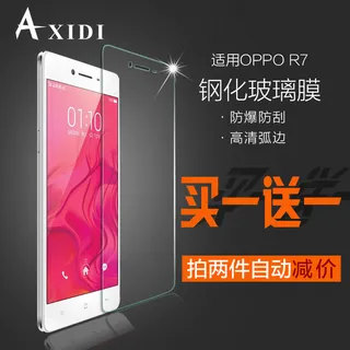 钢化膜主图免费下载钢化膜主图设计