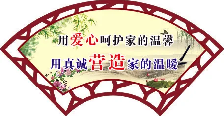 家的温暖cdr矢量模版下载