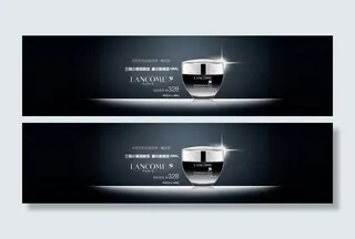 个性高端护肤品海报