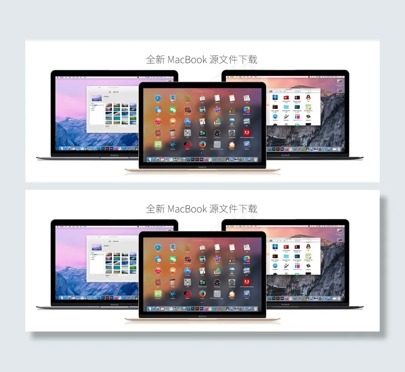 New MAC 2015psd模版下载