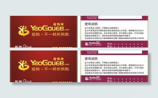 企业会员卡设计图片