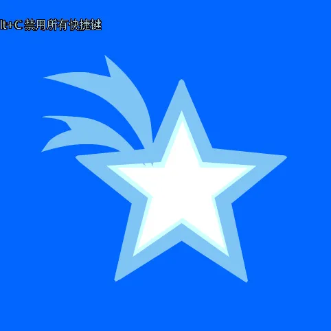 五角星