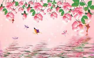 花卉倒影背景墙