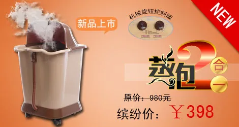 蒸包psd模版下载