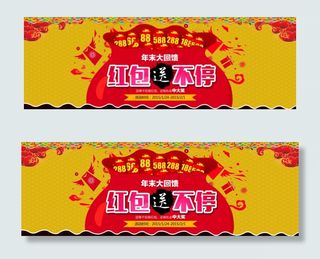 木香烟具原创红包素材