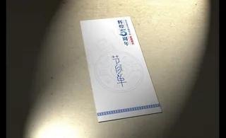 简洁风格学院节目单图片