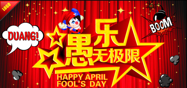 愚乐无极限广告cdr矢量模版下载