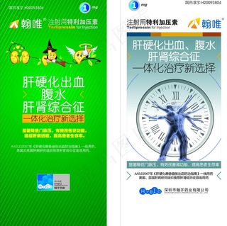 x展架图片