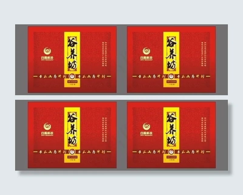 药品包装图片cdr矢量模版下载