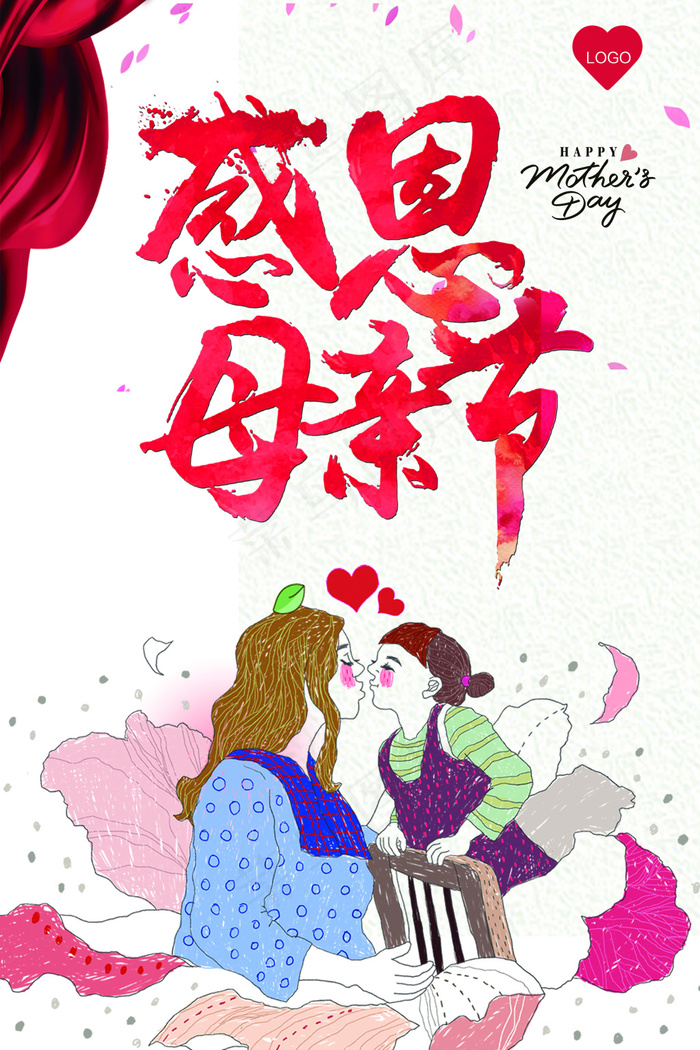 感恩母亲节温馨海报(3543X5315(DPI:150))psd模版下载
