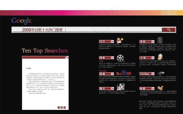 杂志图片
