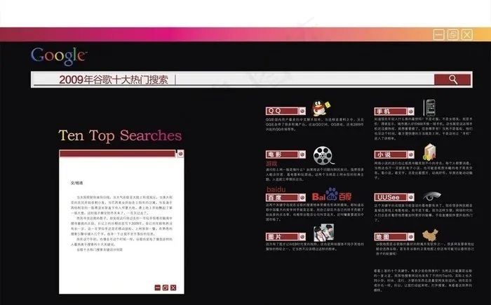杂志图片cdr矢量模版下载