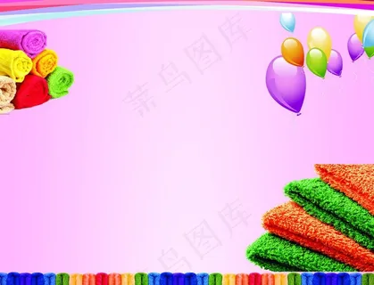 毛巾海报 毛巾图片