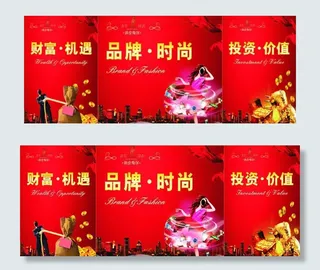 房产宣传背景图片